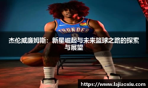 欧陆娱乐app下载