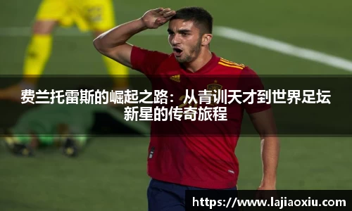 欧陆娱乐app下载